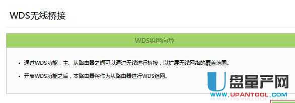 tp-link·�����O(sh��)�����fͨ�Խ̳�