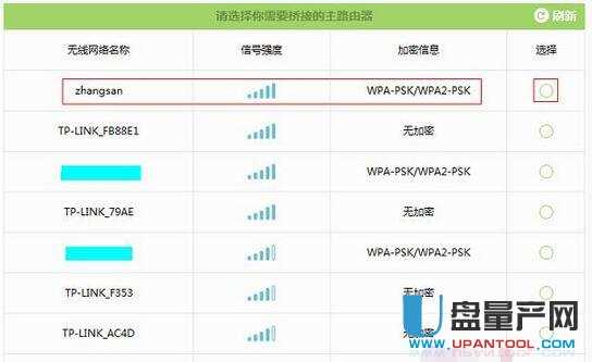 tp-link·�����O(sh��)�����fͨ�Խ̳�