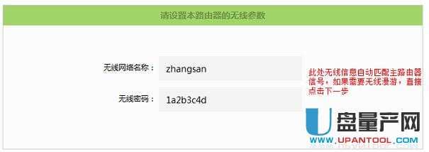 tp-link·�����O(sh��)�����fͨ�Խ̳�