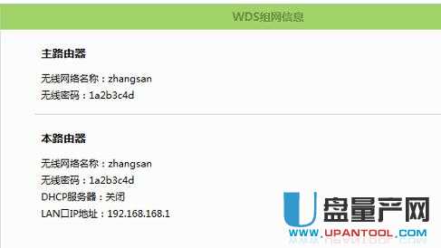 tp-link·�����O(sh��)�����fͨ�Խ̳�