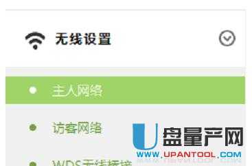 tp-link·�����O(sh��)�����fͨ�Խ̳�