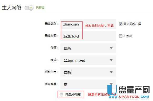 tp-link·�����O(sh��)�����fͨ�Խ̳�