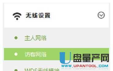 tp-link·�����O(sh��)�����fͨ�Խ̳�