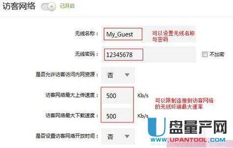 tp-link·�����O(sh��)�����fͨ�Խ̳�