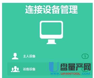 tp-link·�����O(sh��)�����fͨ�Խ̳�