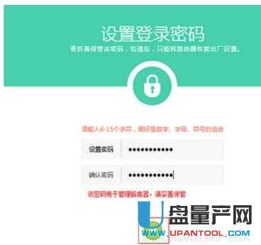 tp-link·�����O(sh��)�����fͨ�Խ̳�