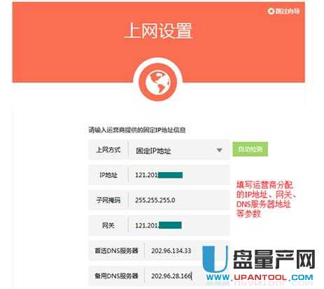 tp-link·�����O(sh��)�����fͨ�Խ̳�