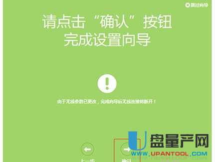 tp-link·�����O(sh��)�����fͨ�Խ̳�