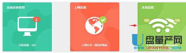 tp-link·�����O(sh��)�����fͨ�Խ̳�