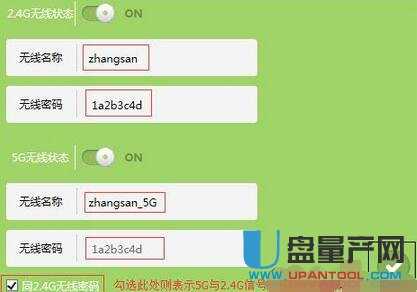 tp-link·�����O(sh��)�����fͨ�Խ̳�