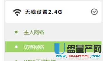 tp-link·�����O(sh��)�����fͨ�Խ̳�