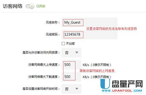 tp-link·�����O(sh��)�����fͨ�Խ̳�