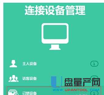 tp-link·�����O(sh��)�����fͨ�Խ̳�