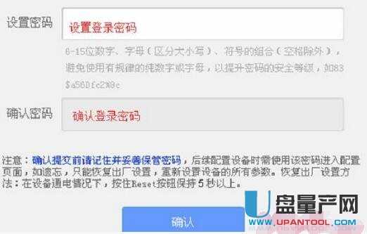 tp-link·�����O(sh��)�����fͨ�Խ̳�