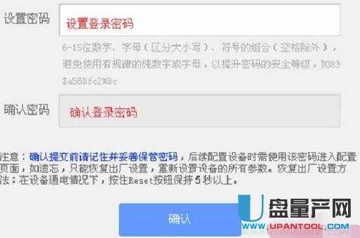 tp-link·�����O(sh��)�����fͨ�Խ̳�