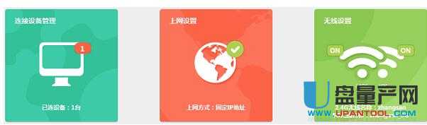 tp-link·�����O(sh��)�����fͨ�Խ̳�