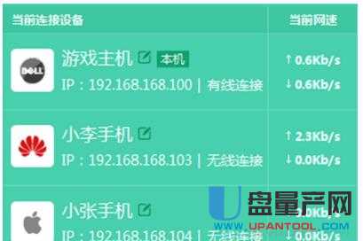 tp-link·�����O(sh��)�����fͨ�Խ̳�