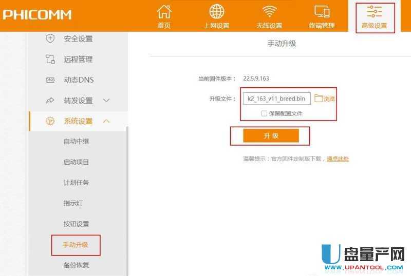 �ӍK2��ô�޸�·���������ɫ��