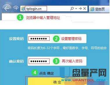 tp-link·�����O(sh��)�����fͨ�Խ̳�