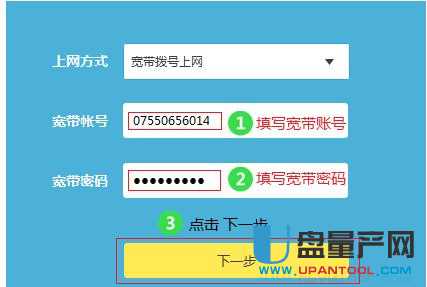 tp-link·�����O(sh��)�����fͨ�Խ̳�