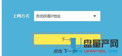 tp-link·�����O(sh��)�����fͨ�Խ̳�