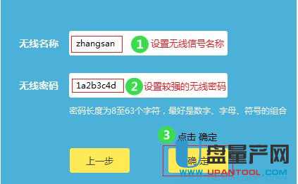 tp-link·�����O(sh��)�����fͨ�Խ̳�