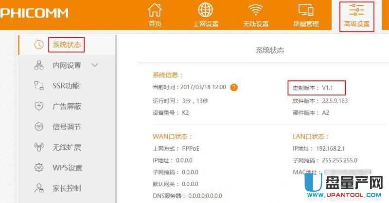 �ӍK2 22.5.9.163�̼��������y�ɹ��̳�