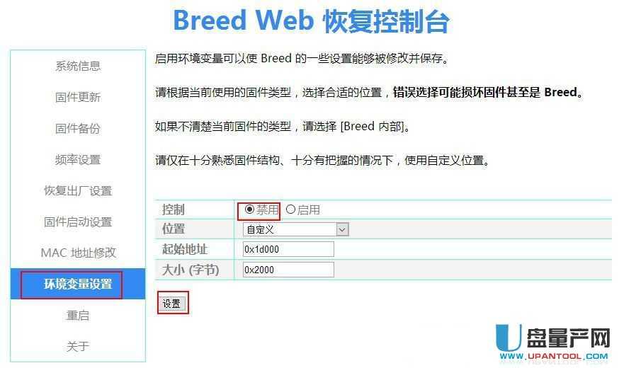 �ӍK2 22.5.9.163�̼��������y�ɹ��̳�