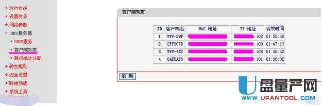 192.168.1.1·�����O(sh��)�ý̳�
