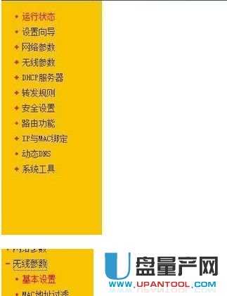 192.168.1.1·�����O(sh��)�ý̳�