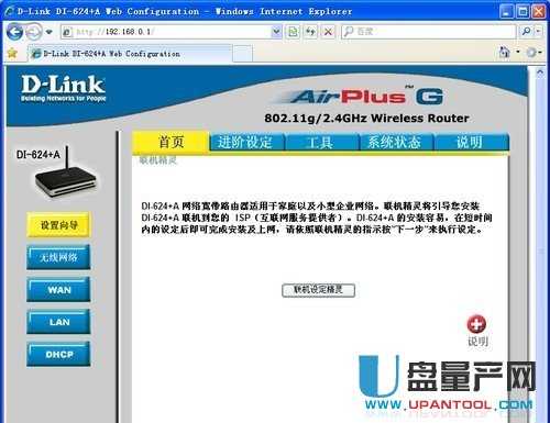 ·������ô��WIFI�ܴa������Ʒ���O(sh��)�ý̳�