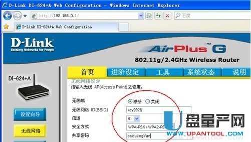 ·������ô��WIFI�ܴa������Ʒ���O(sh��)�ý̳�