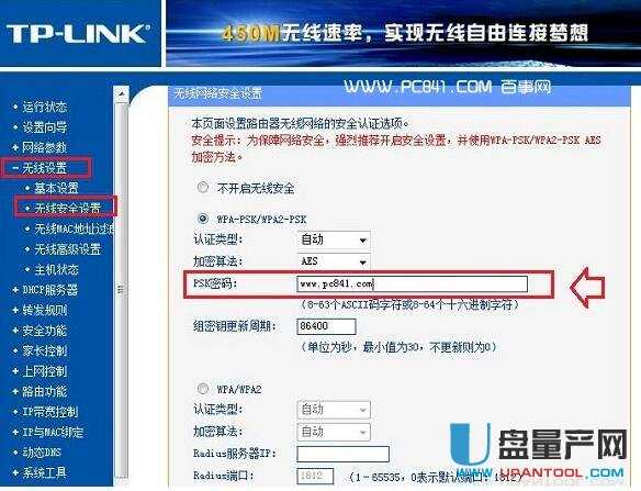 ·������ô��WIFI�ܴa������Ʒ���O(sh��)�ý̳�