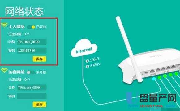 ·������ô��WIFI�ܴa������Ʒ���O(sh��)�ý̳�