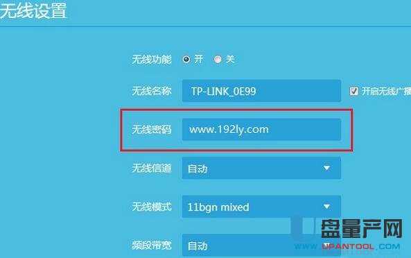 ·������ô��WIFI�ܴa������Ʒ���O(sh��)�ý̳�
