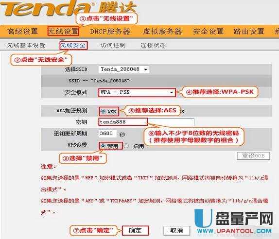 ·������ô��WIFI�ܴa������Ʒ���O(sh��)�ý̳�