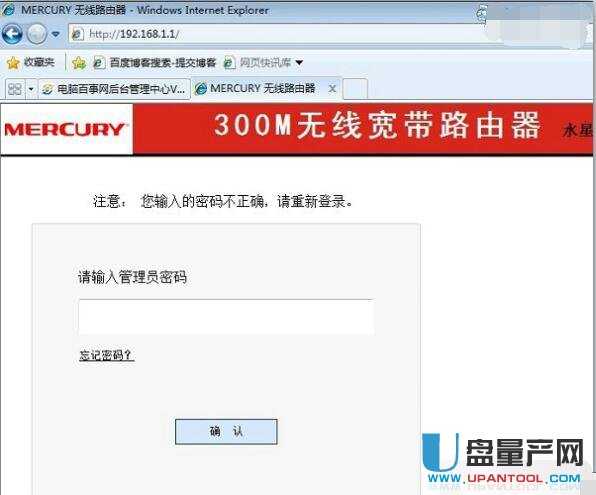 ·������ô��WIFI�ܴa������Ʒ���O(sh��)�ý̳�