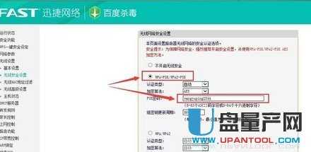 ·������ô��WIFI�ܴa������Ʒ���O(sh��)�ý̳�