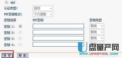 ·������ô��WIFI�ܴa������Ʒ���O(sh��)�ý̳�