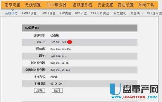 ·������ô��WIFI�ܴa������Ʒ���O(sh��)�ý̳�