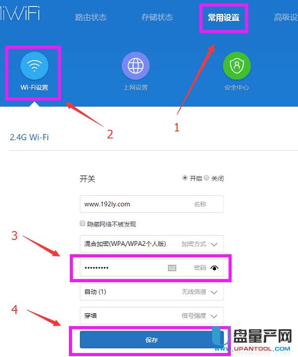 ·������ô��WIFI�ܴa������Ʒ���O(sh��)�ý̳�