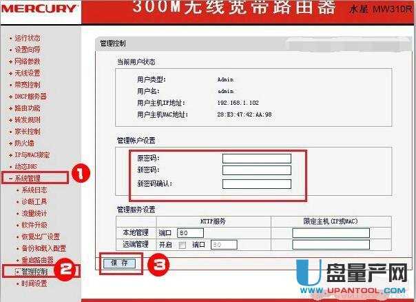 ·������ô�ĵ���ܴa������·����Ԕ��̳�