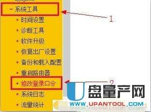 ·������ô�ĵ���ܴa������·����Ԕ��̳�