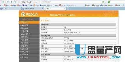 ·������ô�ĵ���ܴa������·����Ԕ��̳�