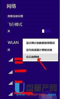 wifi�ܴa��ô�ĸ�·�����R��