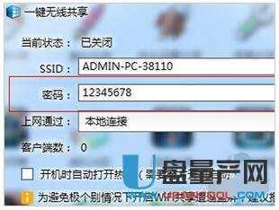 wifi�ܴa��ô�ĸ�·�����R��