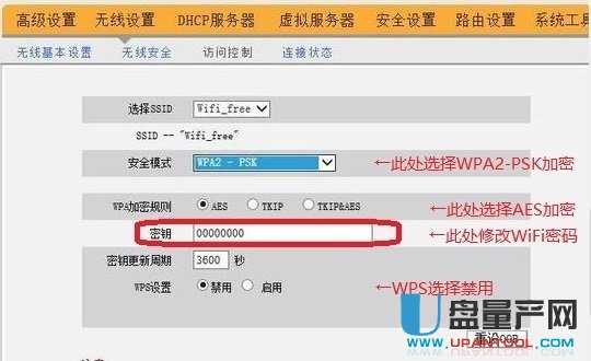 wifi�ܴa��ô�ĸ�·�����R��