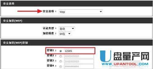 wifi�ܴa��ô�ĸ�·�����R��