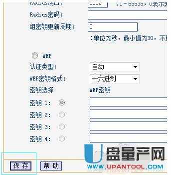 wifi�ܴa��ô�ĸ�·�����R��