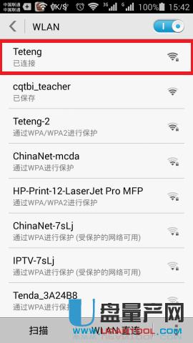 wifi�ܴa��ô�ĸ�·�����R��